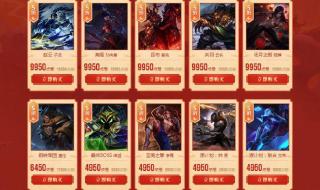 英雄联盟手游转区鸿蒙系统可以吗 英雄联盟转区系统