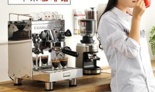 惠家半自动咖啡机压力不足 惠家咖啡机售后电话