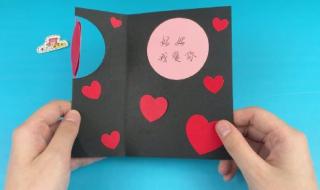 自制母亲节小礼物