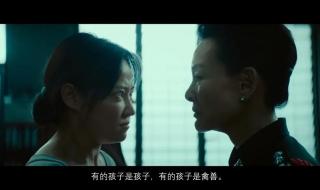 天网恢恢小品是哪年的 天网恢恢小品台词