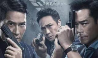 求推荐特别好看的香港警匪片 最新香港警匪片