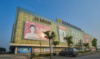 我在上海松江,去真北路红星美凯龙,坐地铁要怎么走真北路1108号谢谢啦 上海红星美凯龙地址