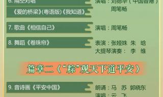 请问电视大锅怎样才能收到中央一套节目 中央一套节目表