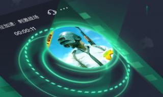 奇游加速器怎么使用兑换码 奇游手游加速器