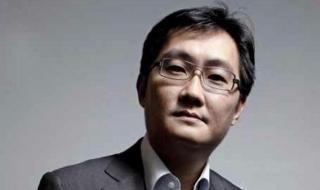 马化腾的副总裁叫什么名 把马化腾给我叫过来