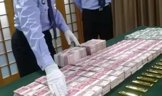 黄金1克多少人民币 1斤黄金折合人民币