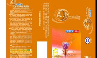 超威倍特能是超威的吗 超威电池广告女主角