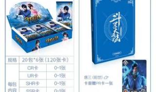 彩色魂环是多少万年 彩色魂环是多少万年