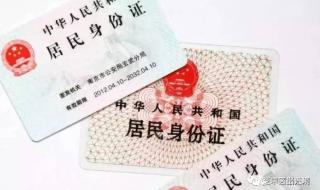 战狼2护照上面的那句话是真的吗护照上写了什么 中国护照背面一段话