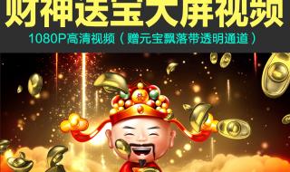 舞狮顺口溜 财神进门顺口溜大全