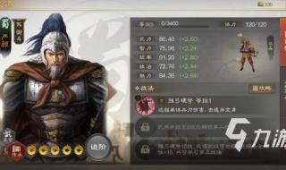 三国志战棋版战法攻略 三国志战棋版攻略大全