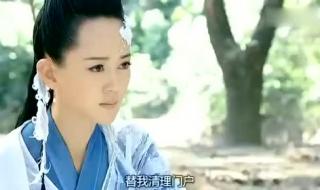 天涯明月刀中烟波天客最后怎么了 天涯明月刀烟波天客