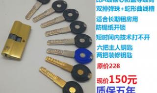 美心防盗门属于什么档次的品牌 重庆美心防盗门