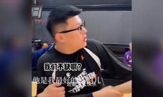 你是我的李斯曼什么意思 野球帝是什么意思