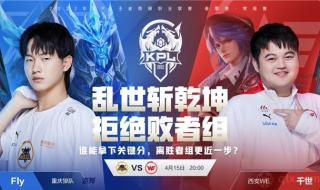 世冠赛什么时候开始2022 世界冠军杯王者荣耀2022有多少个队伍