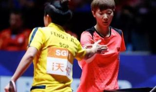 2016年世乒赛女团冠军是谁 釜山世乒赛女决赛时间